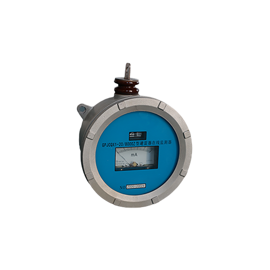 Why Choose Our GIS Comprehensive Online Monitoring System